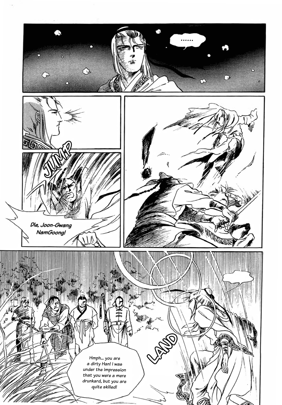 Bichunmoo Love Song (1) 第11页