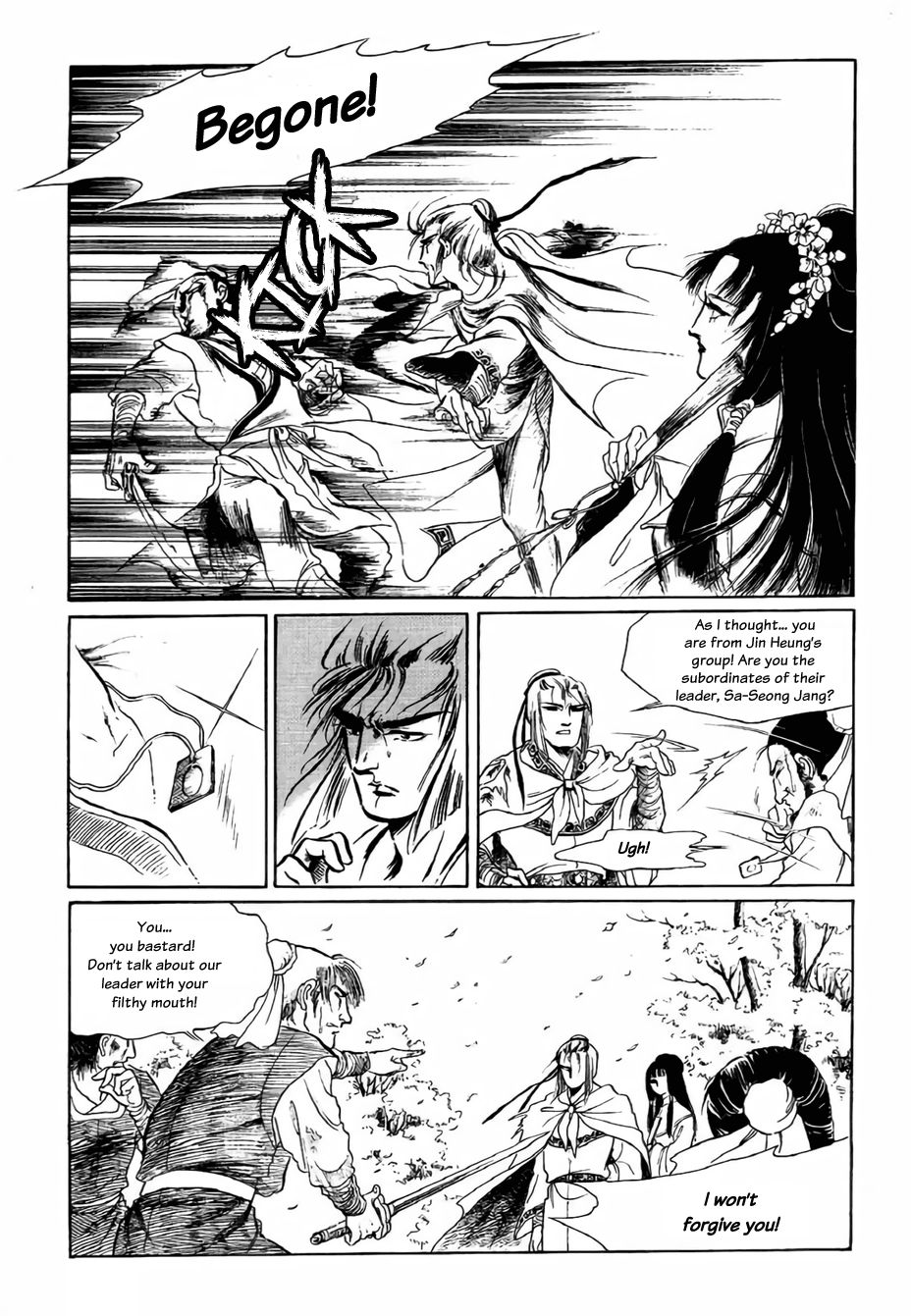 Bichunmoo Love Song (1) 第15页