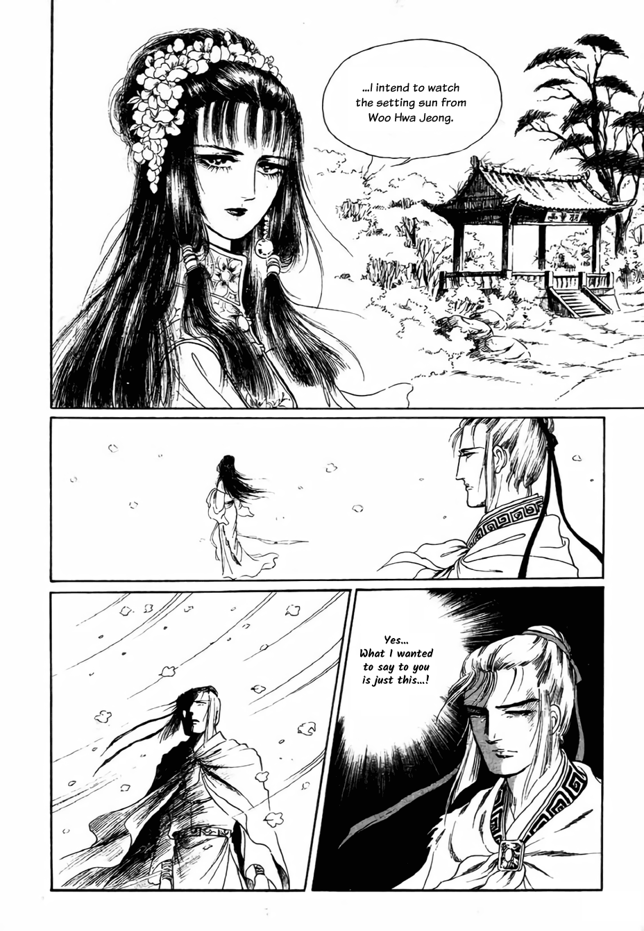Bichunmoo Love Song (1) 第18页