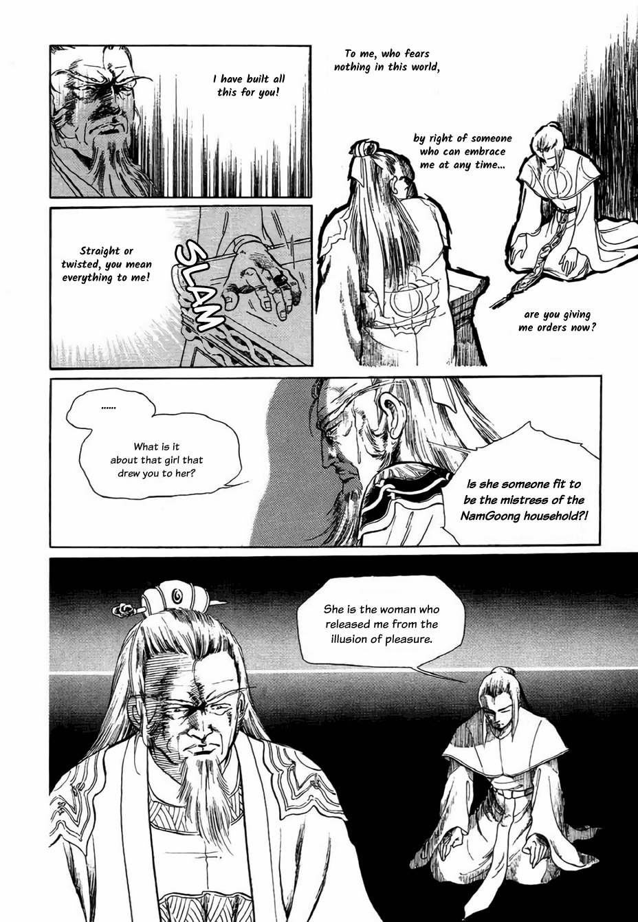 Bichunmoo Love Song (1) 第20页