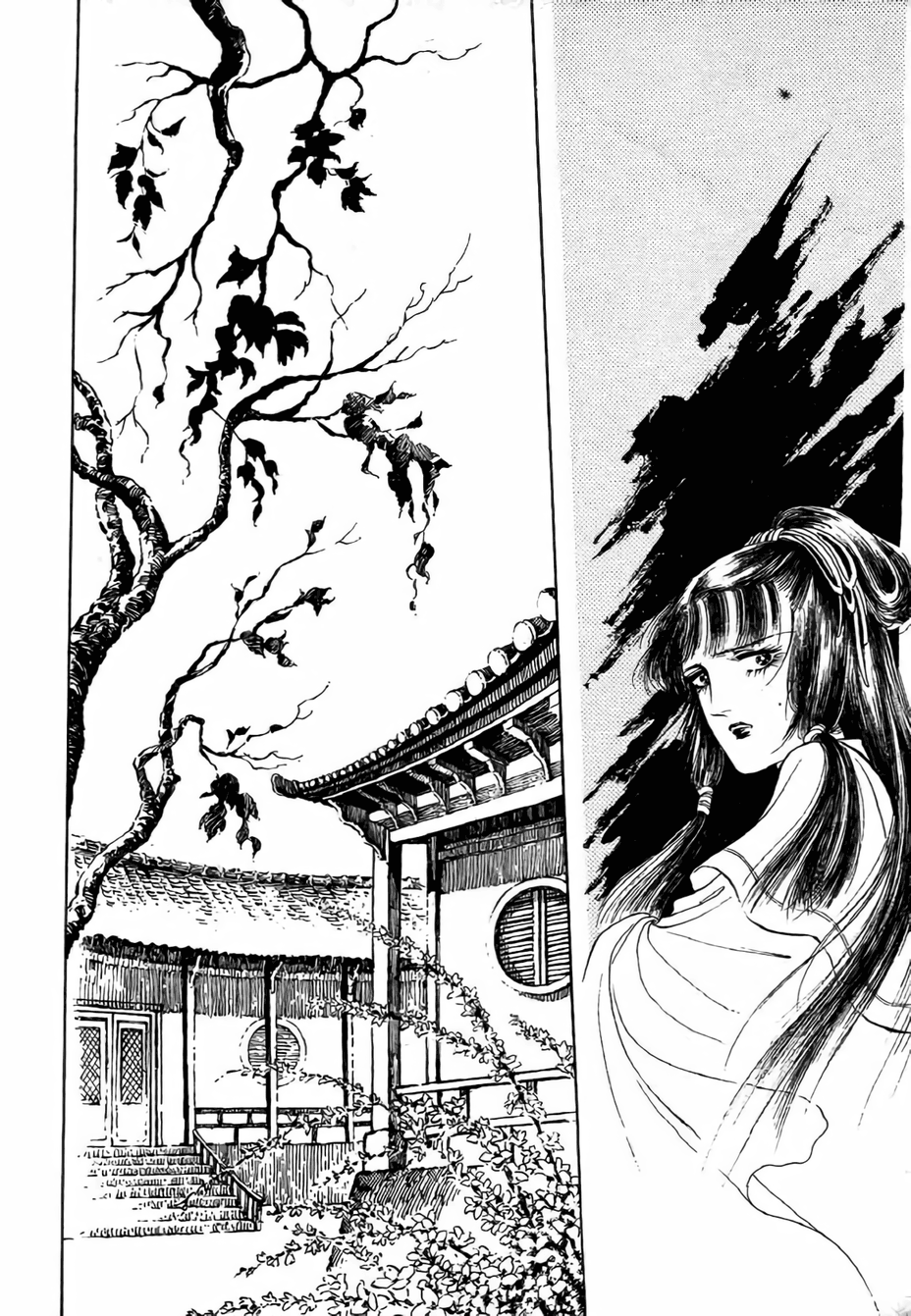 Bichunmoo Love Song (1) 第22页