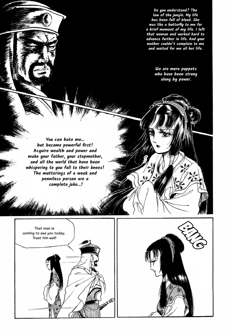 Bichunmoo Love Song (1) 第25页