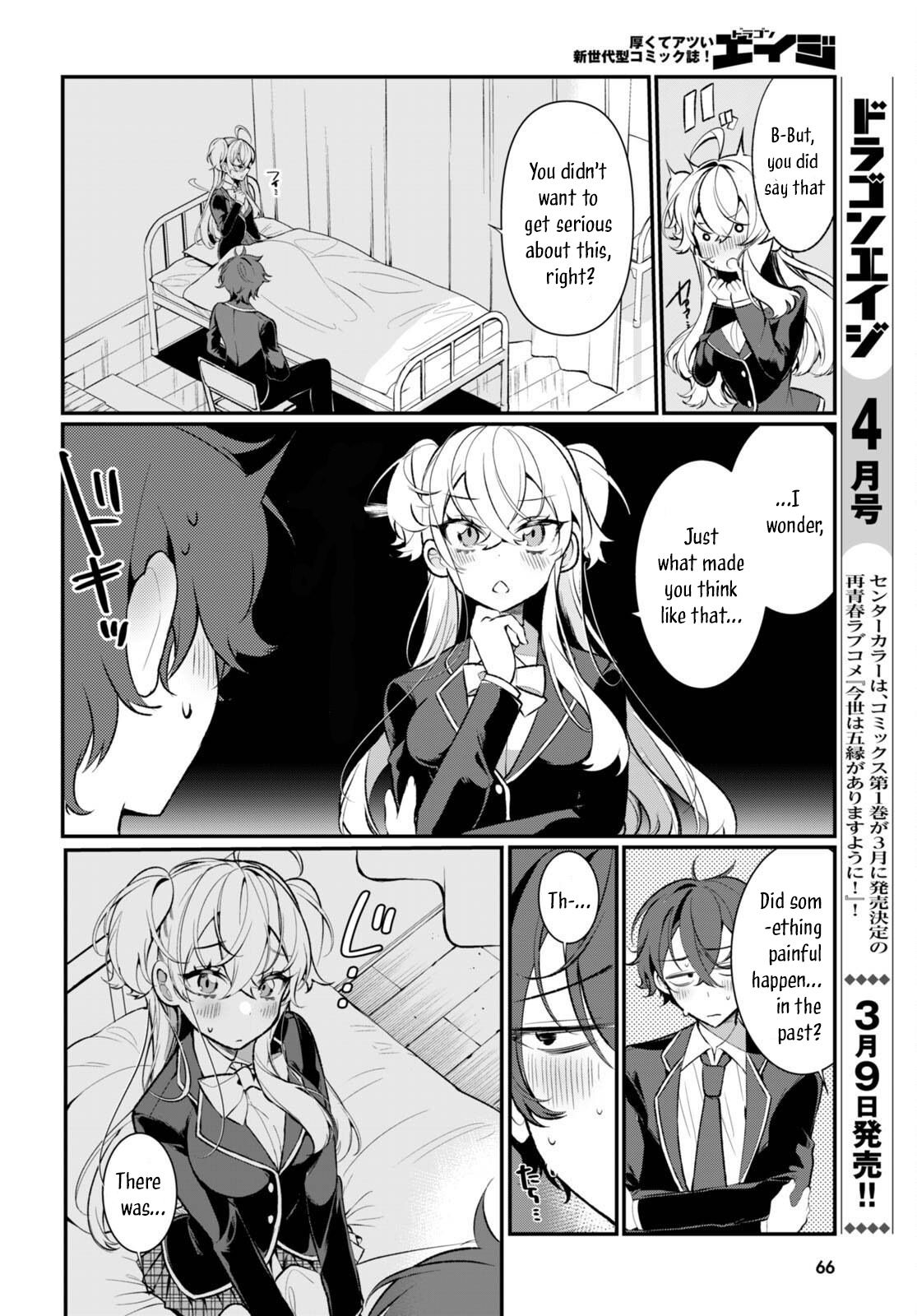 Ryou Kataomoi Overkill! Vol. 1 Ch. 1 第33页