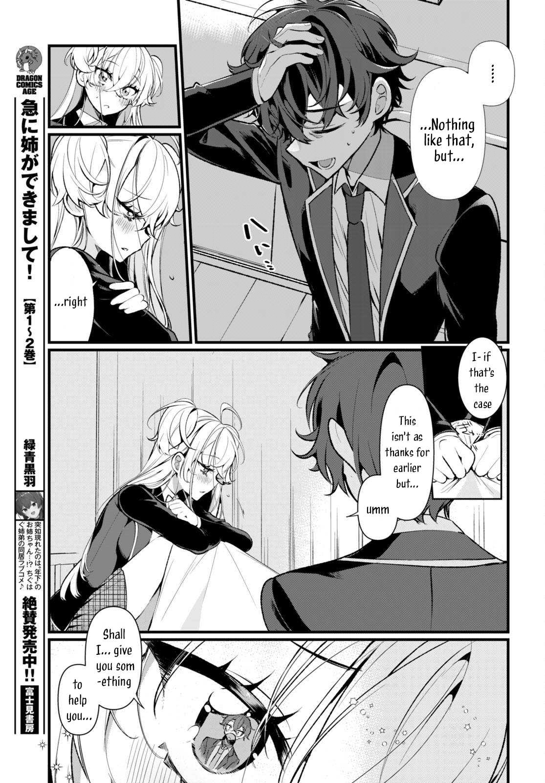 Ryou Kataomoi Overkill! Vol. 1 Ch. 1 第34页