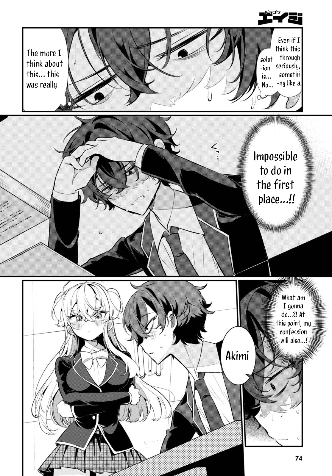 Ryou Kataomoi Overkill! Vol. 1 Ch. 1 第41页