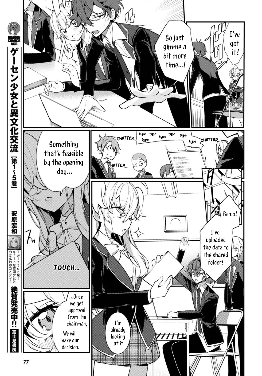 Ryou Kataomoi Overkill! Vol. 1 Ch. 1 第44页