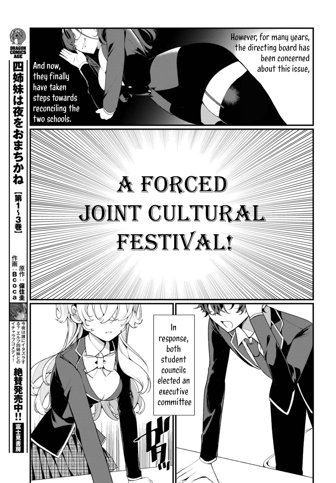 Ryou Kataomoi Overkill! Vol. 1 Ch. 1 第8页