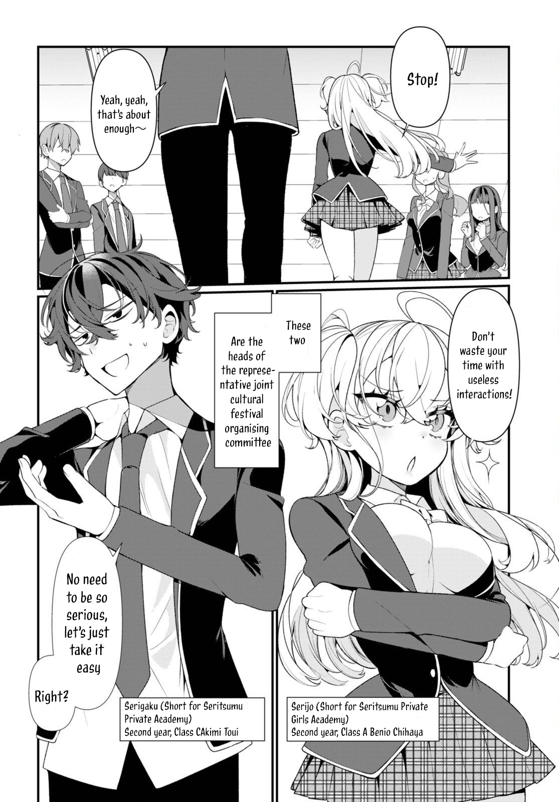 Ryou Kataomoi Overkill! Vol. 1 Ch. 1 第9页