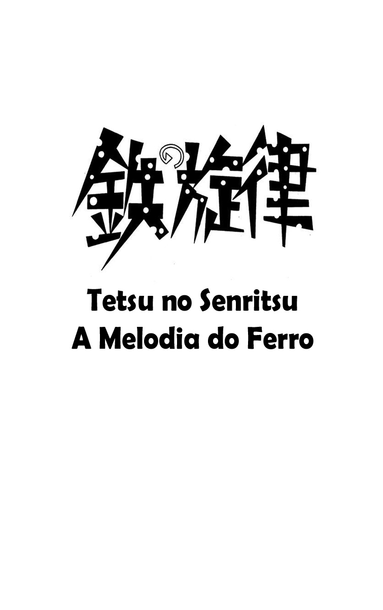 Melody of Iron 第4页