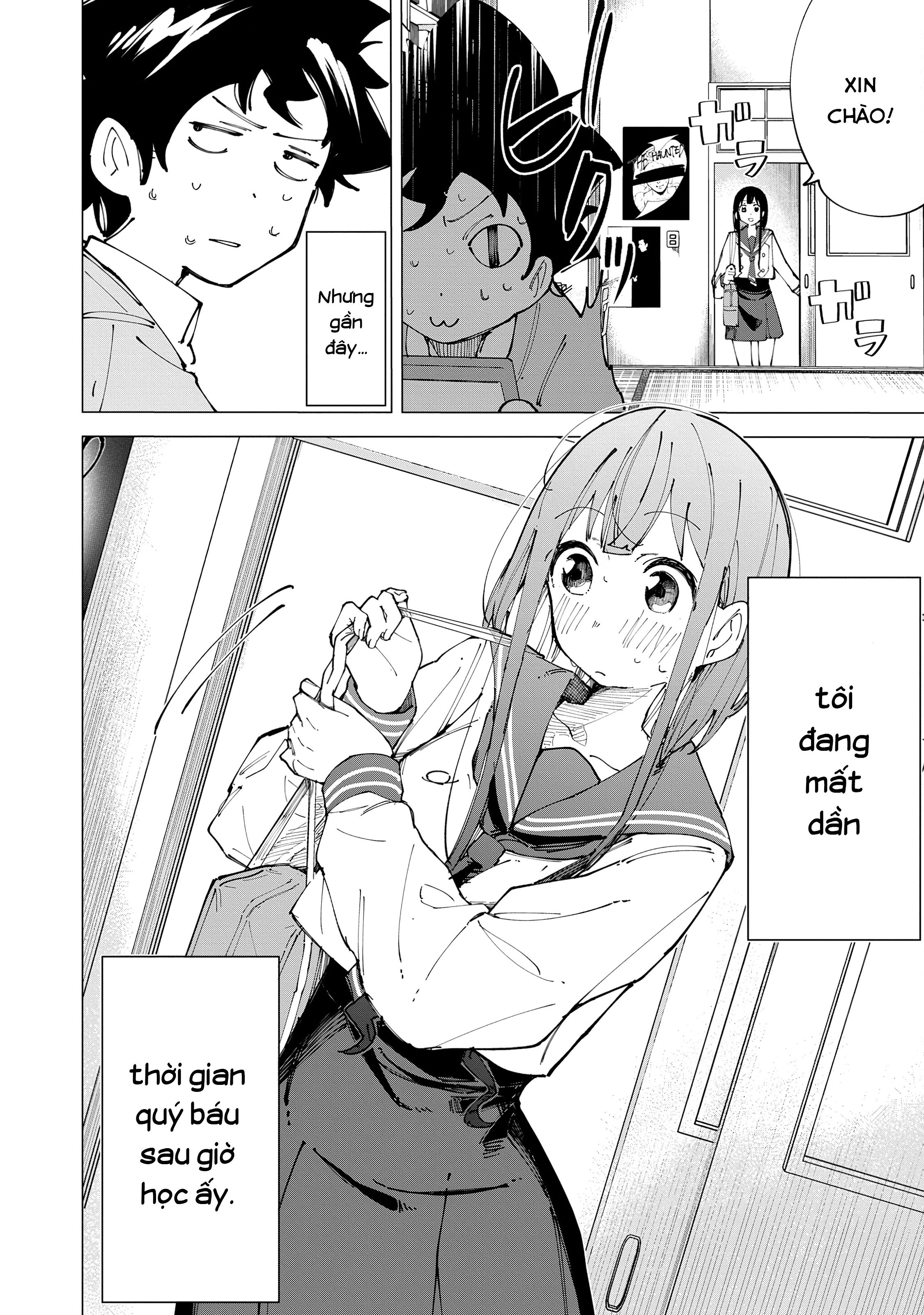 R15+ ja Dame desu ka? Phụ trương 第2页