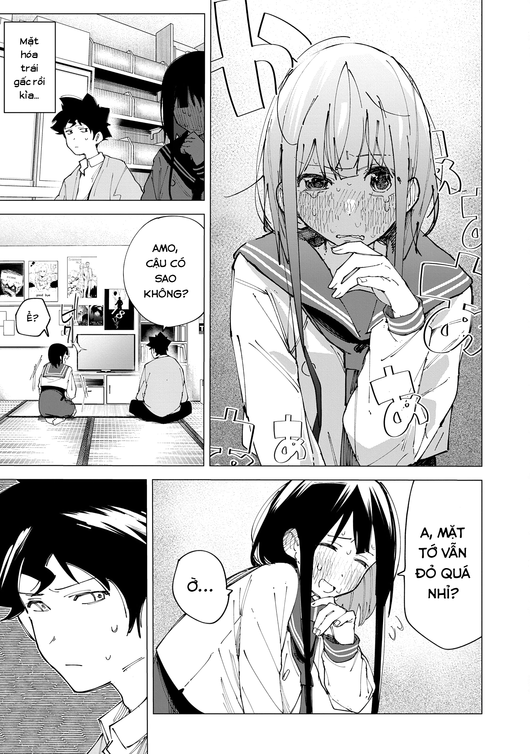 R15+ ja Dame desu ka? Phụ trương 第11页