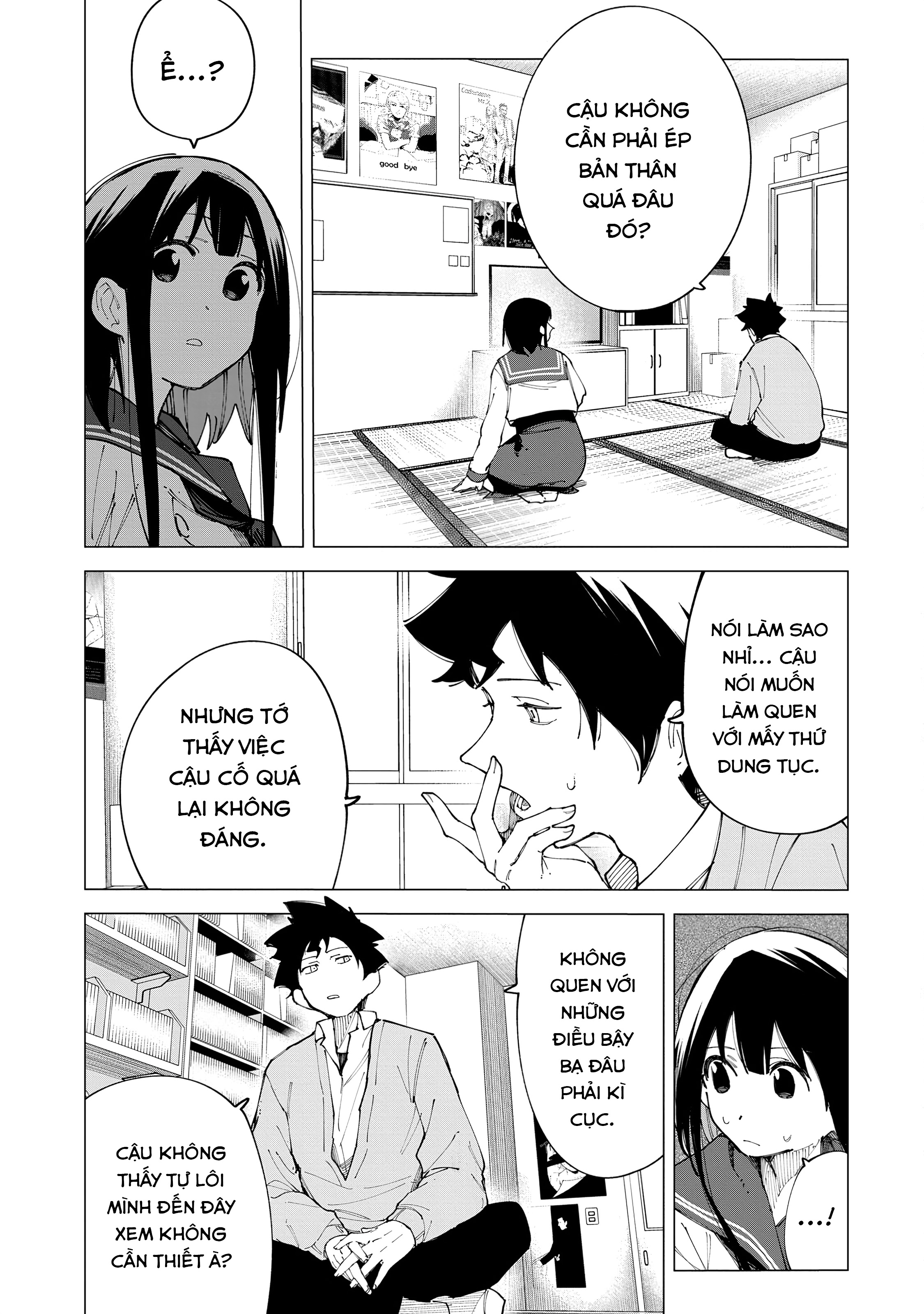 R15+ ja Dame desu ka? Phụ trương 第12页