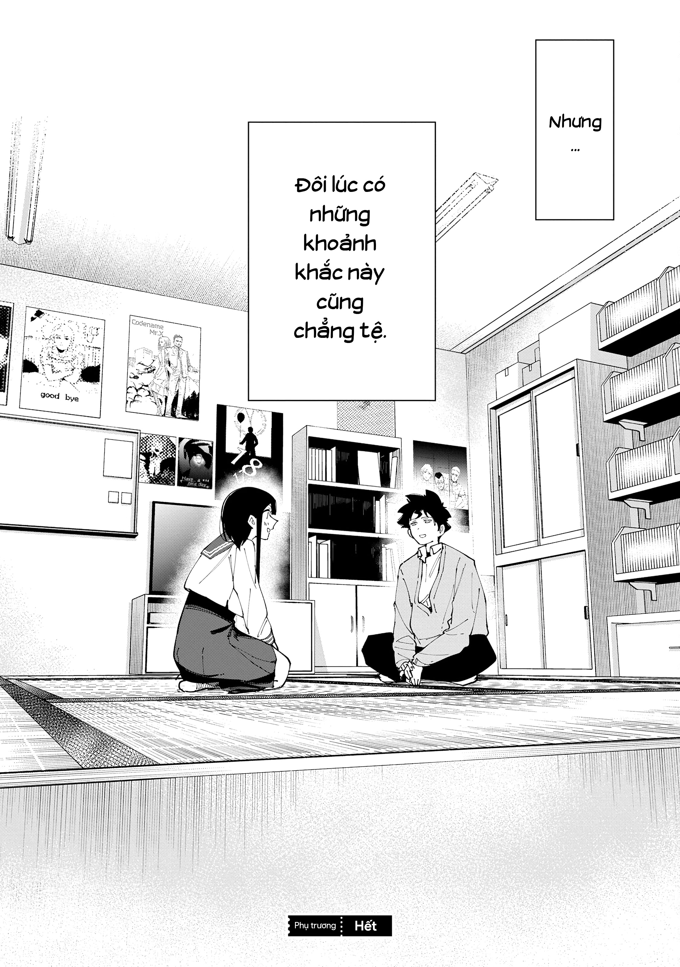 R15+ ja Dame desu ka? Phụ trương 第16页