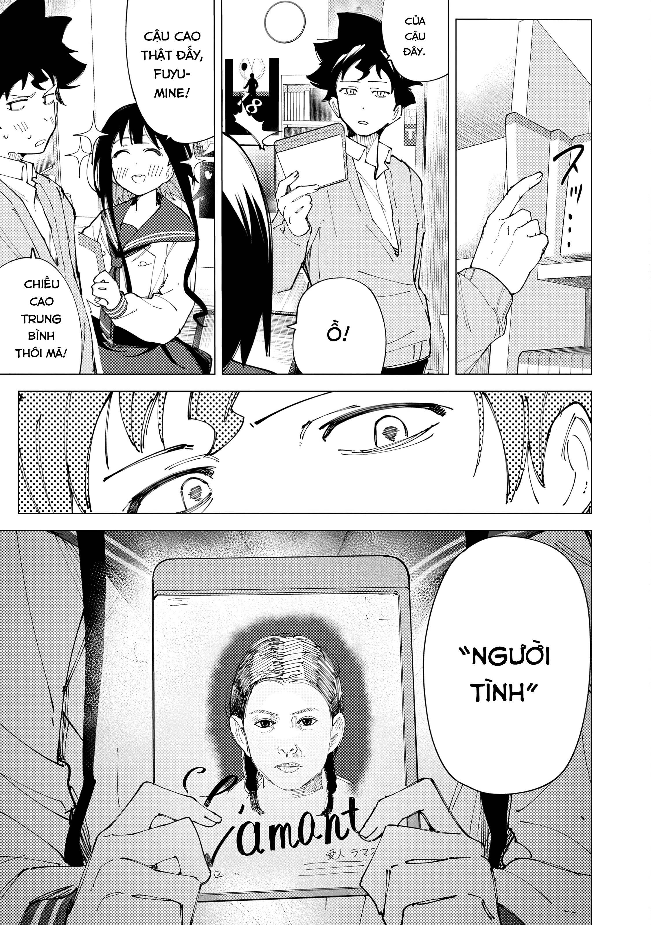 R15+ ja Dame desu ka? Phụ trương 第7页