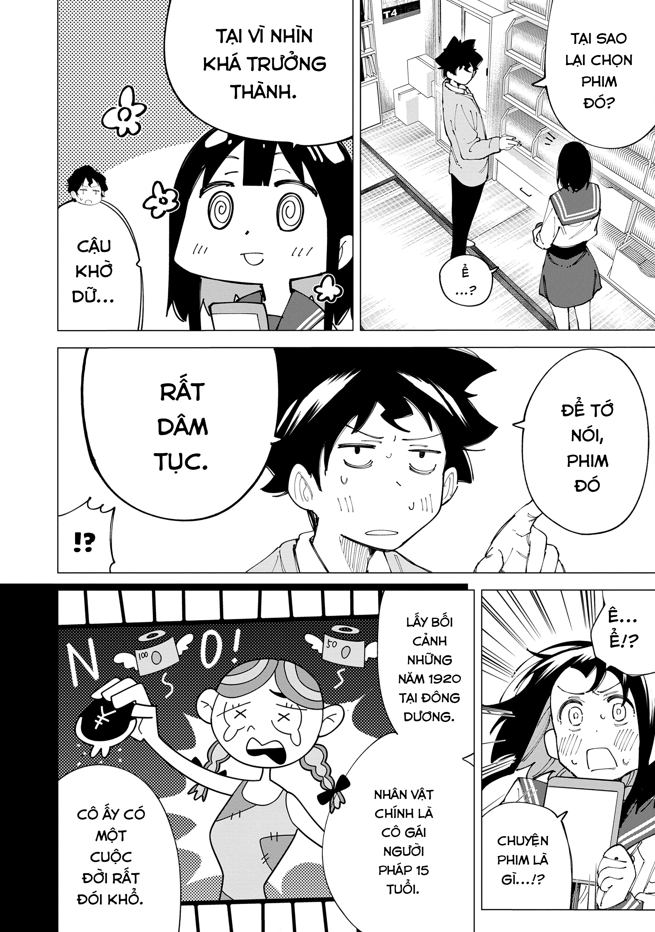 R15+ ja Dame desu ka? Phụ trương 第8页