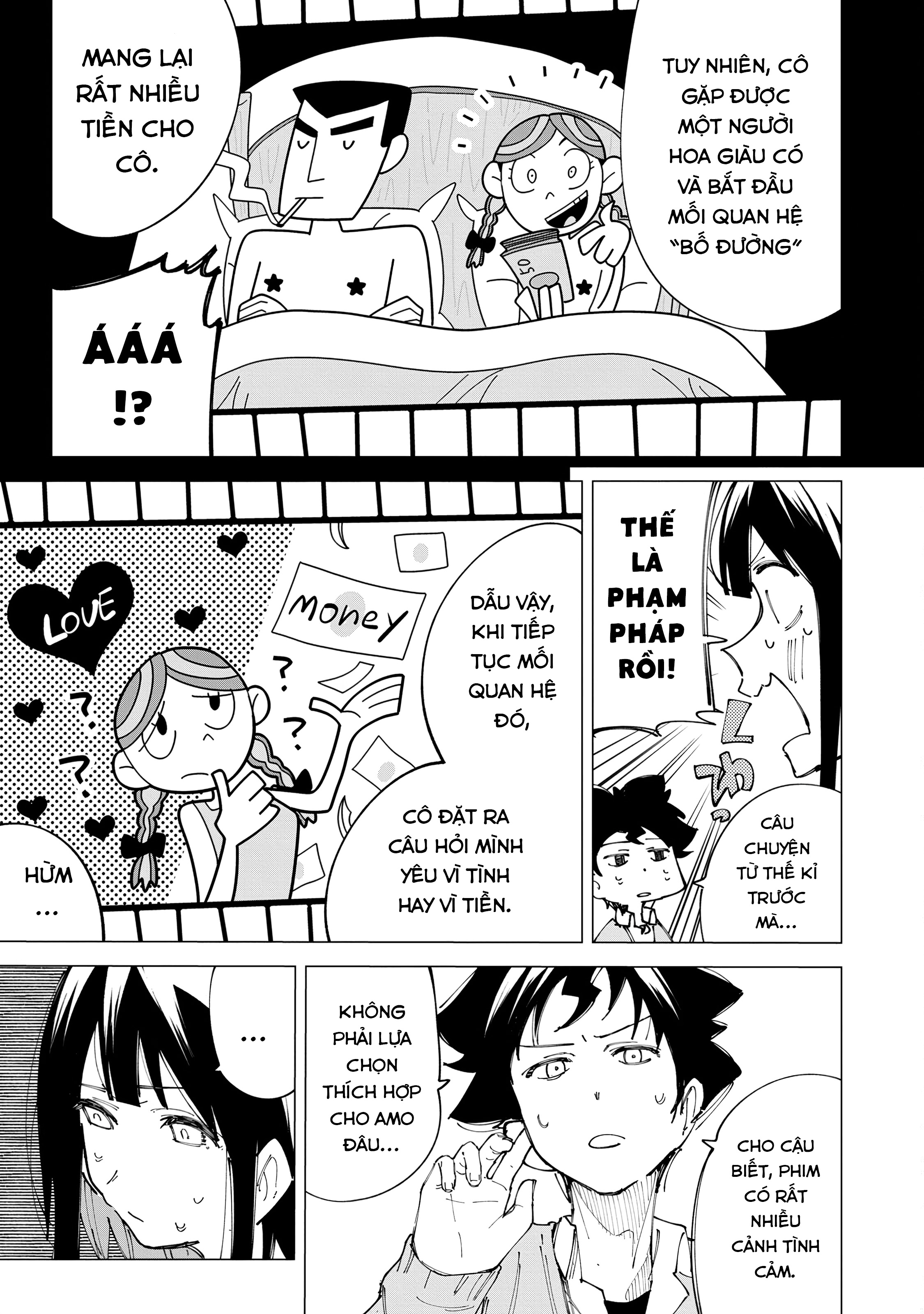 R15+ ja Dame desu ka? Phụ trương 第9页