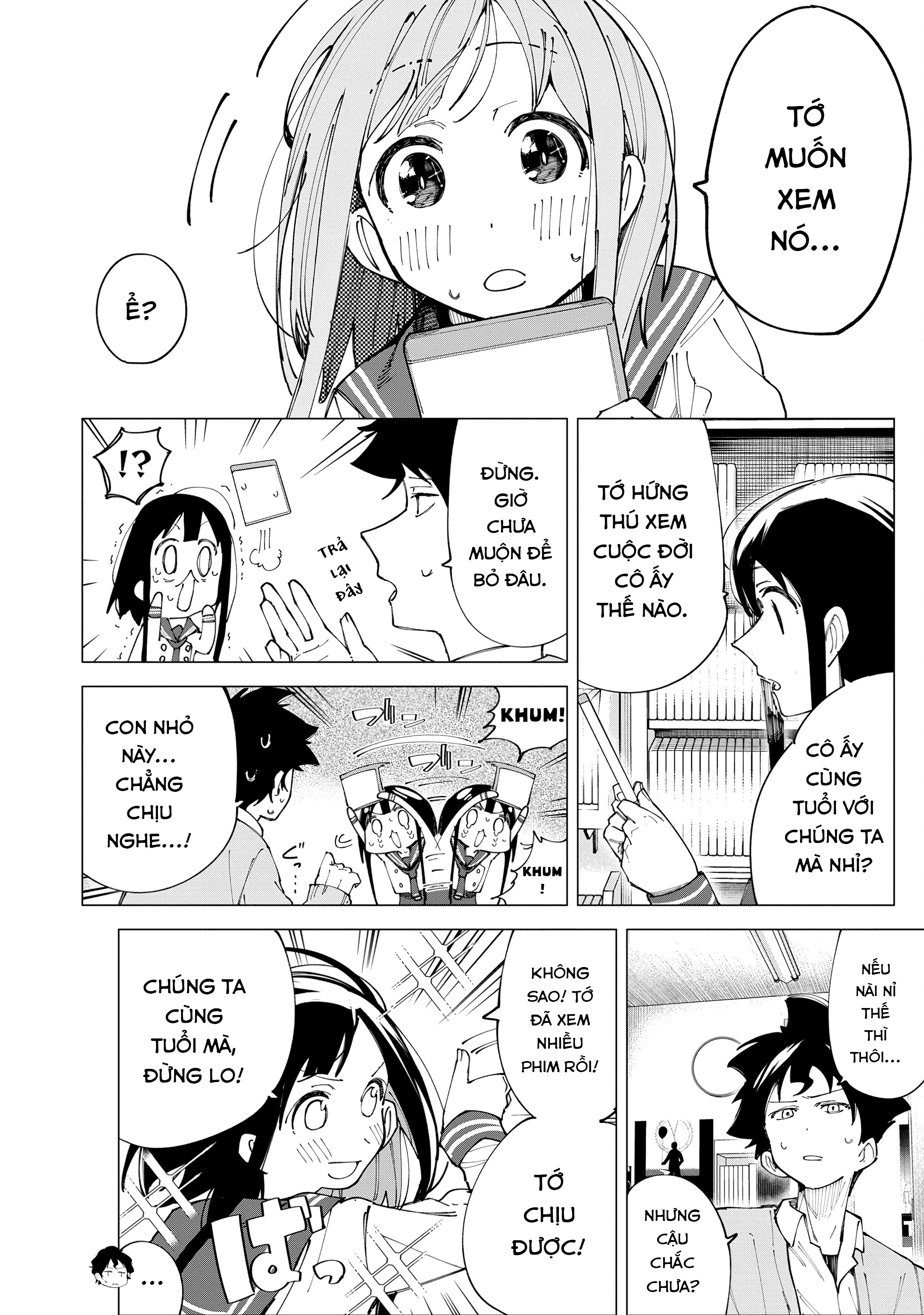 R15+ ja Dame desu ka? Phụ trương 第10页