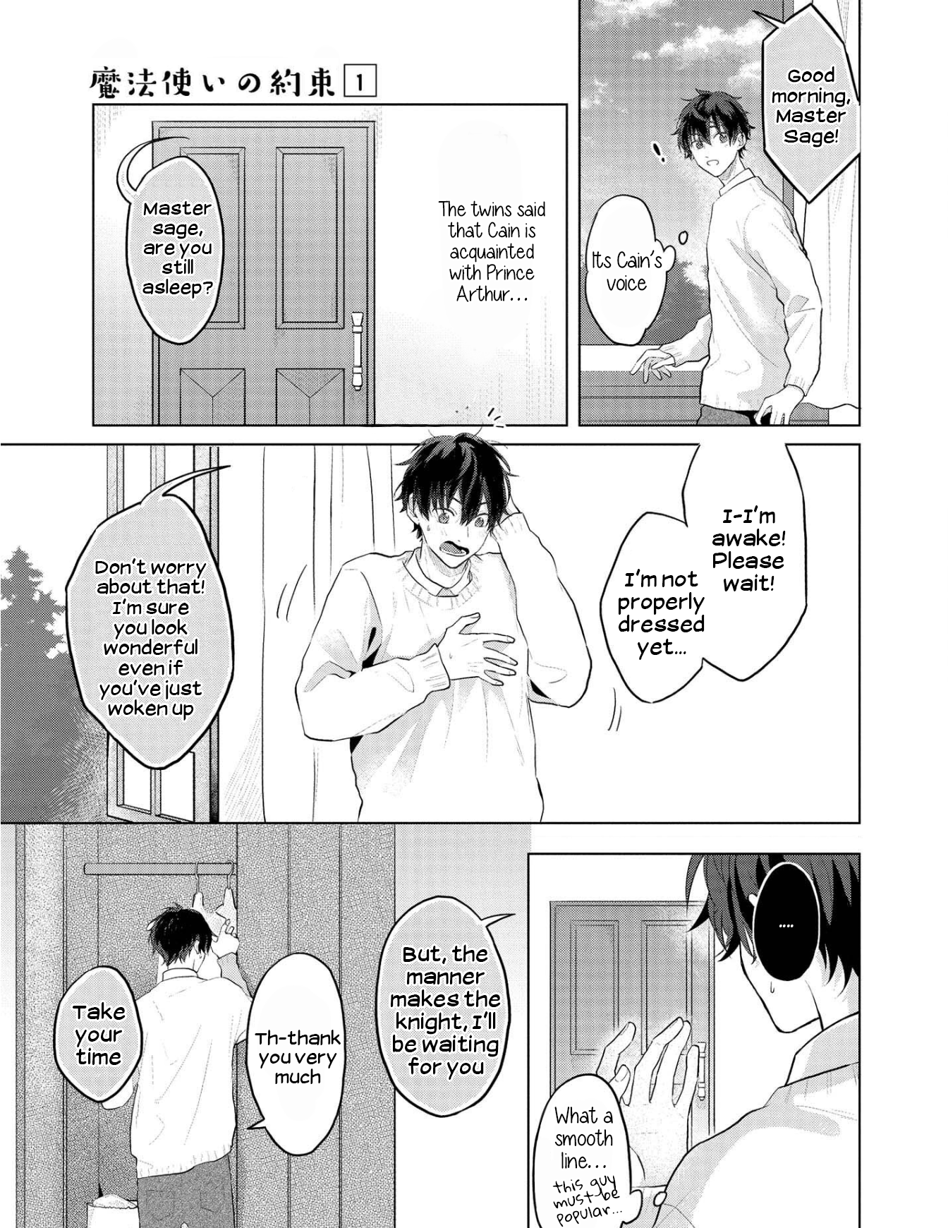 Mahoutsukai no Yakusoku + extra 第12页