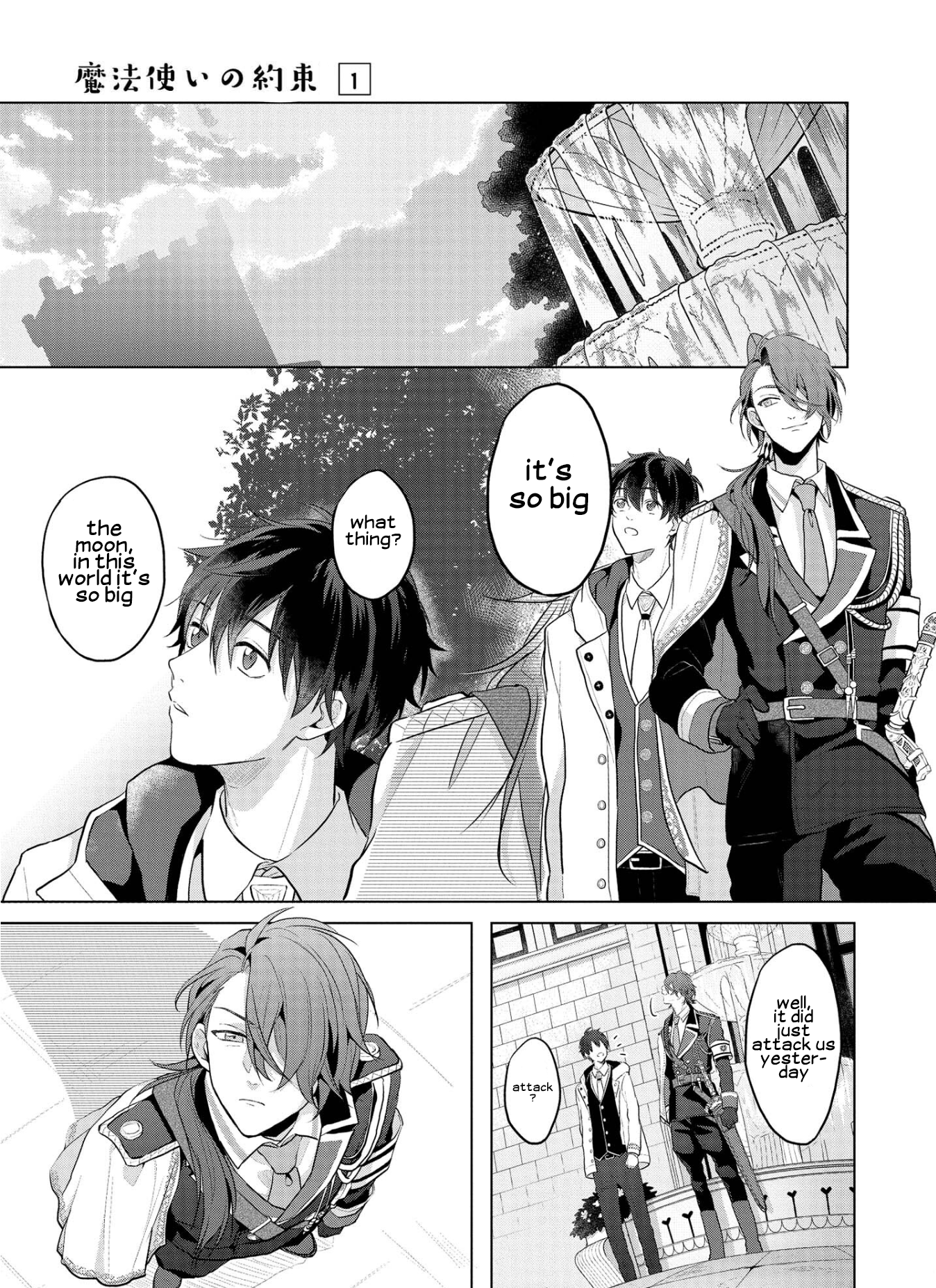 Mahoutsukai no Yakusoku + extra 第17页
