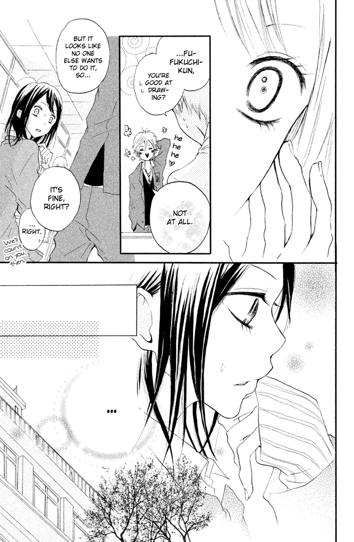 Kimi to Koibana Vol. 1 Ch. 2 第11页