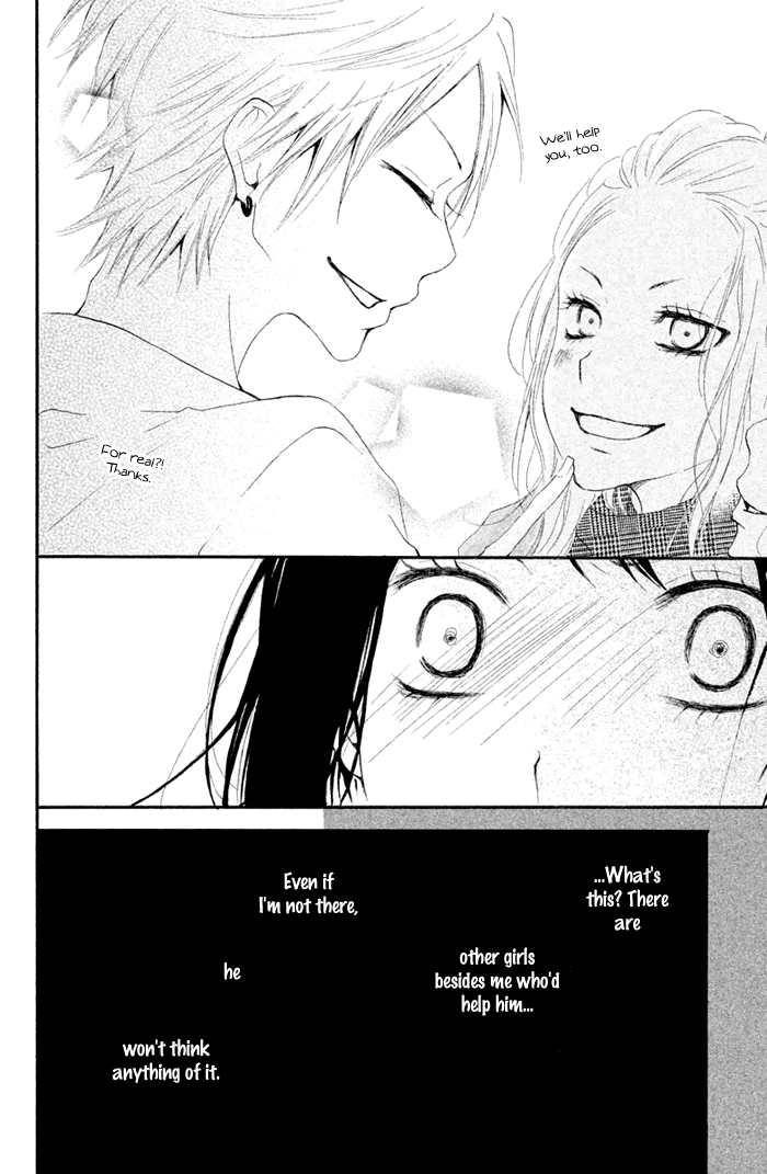Kimi to Koibana Vol. 1 Ch. 2 第22页