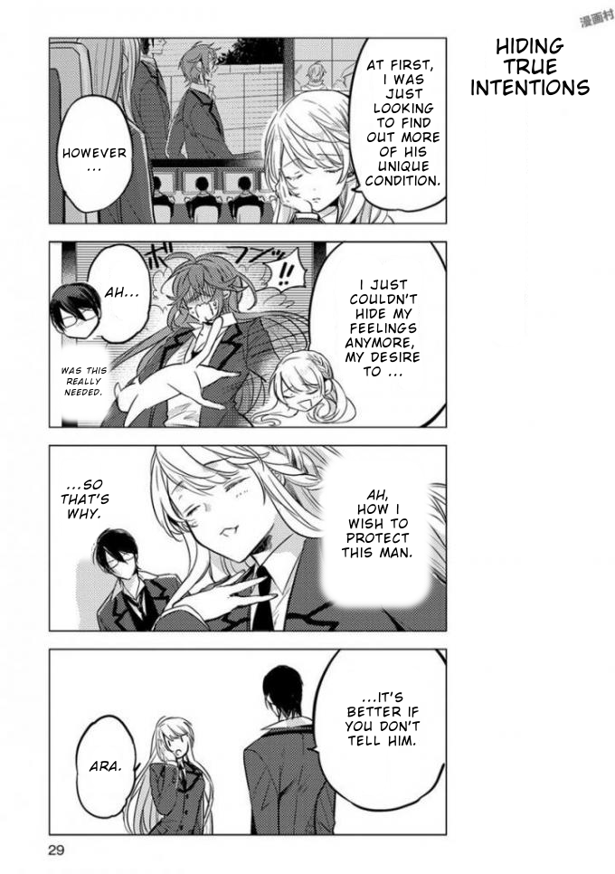 Nibun no Ichi Boyfriend Vol. 1 Ch. 2 第12页