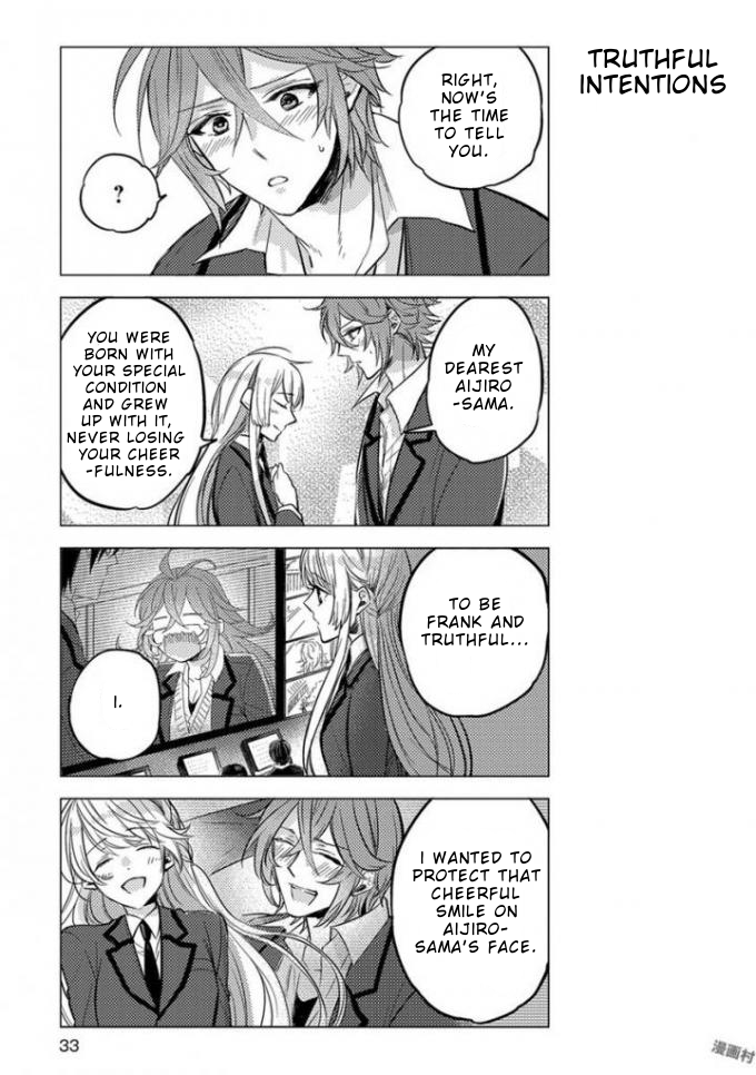 Nibun no Ichi Boyfriend Vol. 1 Ch. 2 第16页