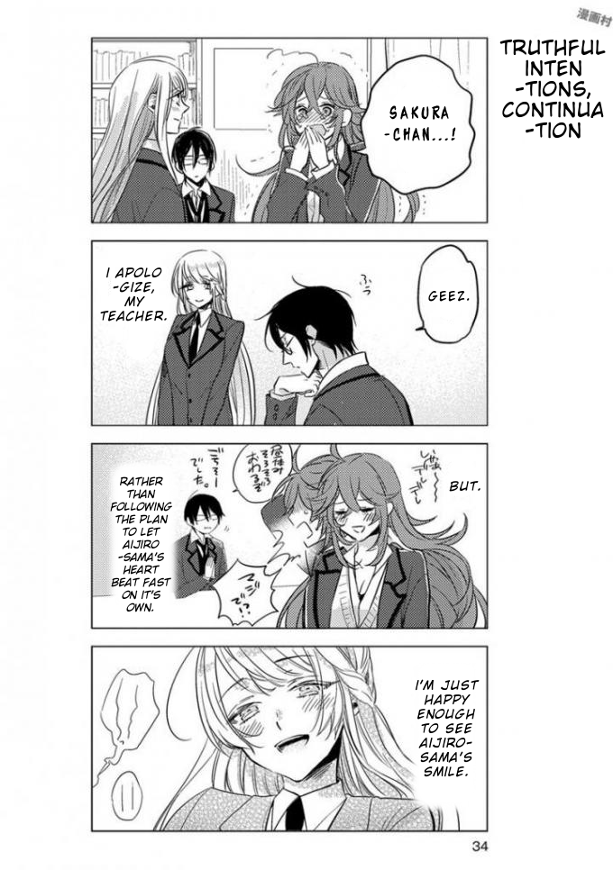 Nibun no Ichi Boyfriend Vol. 1 Ch. 2 第17页