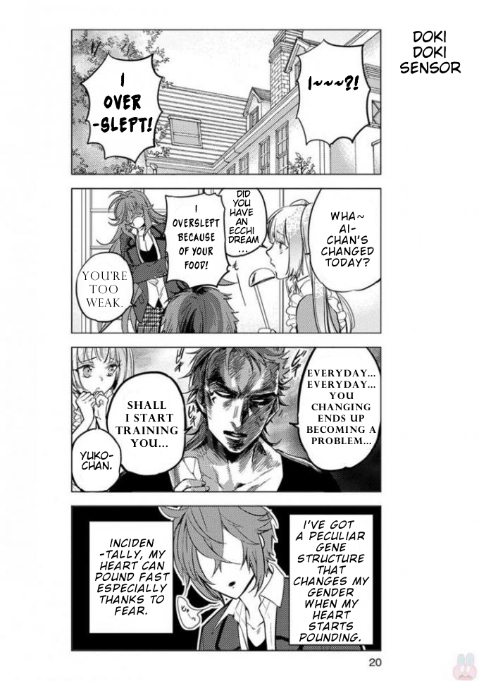 Nibun no Ichi Boyfriend Vol. 1 Ch. 2 第3页