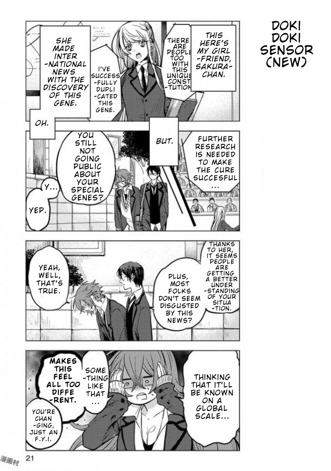 Nibun no Ichi Boyfriend Vol. 1 Ch. 2 第4页