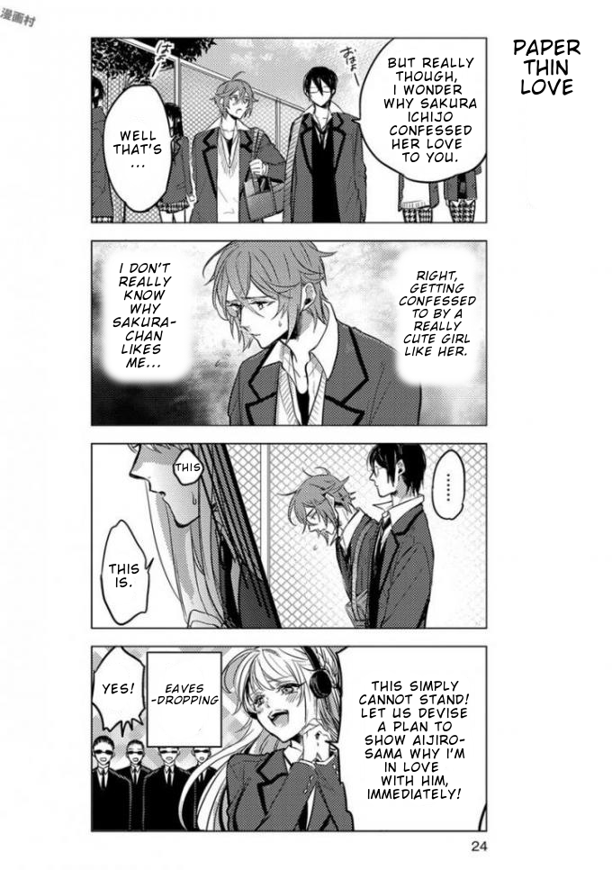 Nibun no Ichi Boyfriend Vol. 1 Ch. 2 第7页