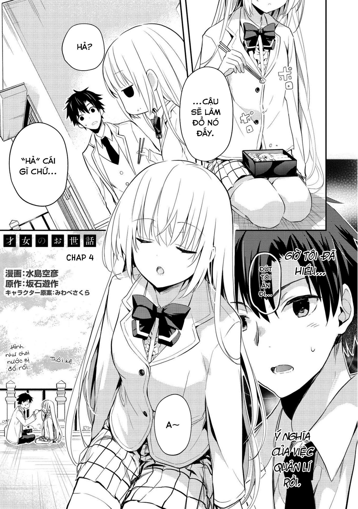 Saijo no Osewa - Takane no Hana-darake na Meimonkou de, Gakuin Ichi no Ojousama (Seikatsu Nouryoku Kaimu) wo Kagenagara Osewa Suru koto ni narimashita Vol. 1 Ch. 4 第2页