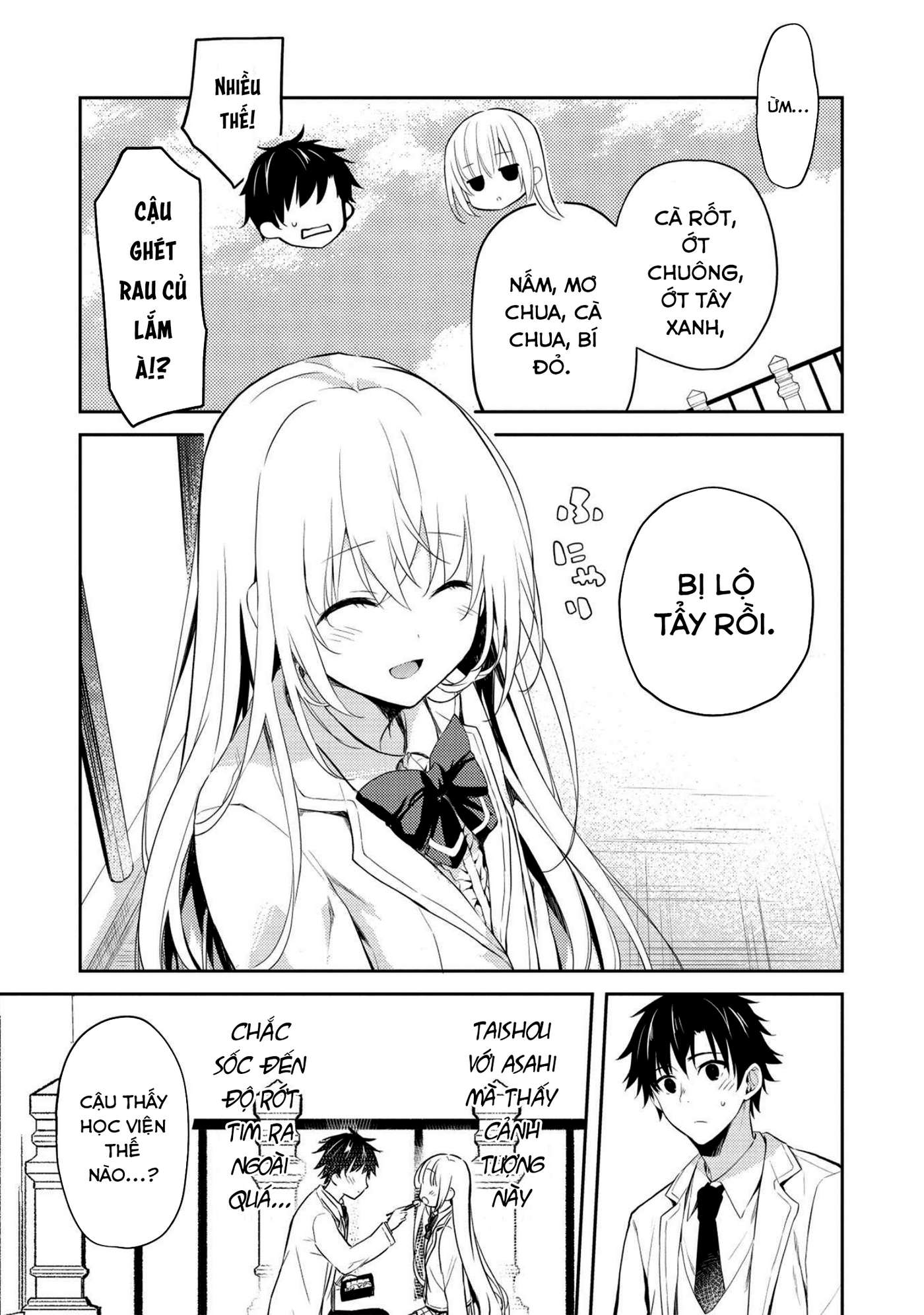 Saijo no Osewa - Takane no Hana-darake na Meimonkou de, Gakuin Ichi no Ojousama (Seikatsu Nouryoku Kaimu) wo Kagenagara Osewa Suru koto ni narimashita Vol. 1 Ch. 4 第4页