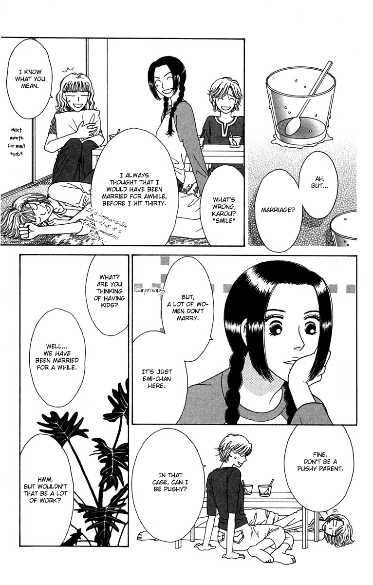 Daisy Luck Vol. 1 Ch. 1 第11页