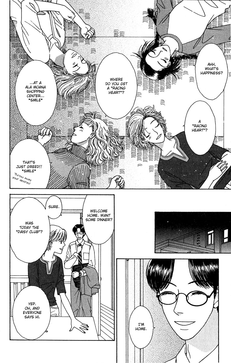 Daisy Luck Vol. 1 Ch. 1 第12页