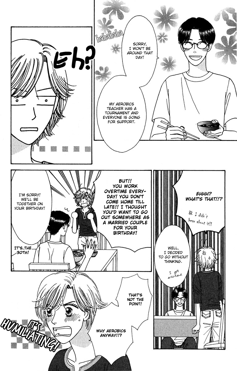 Daisy Luck Vol. 1 Ch. 1 第14页