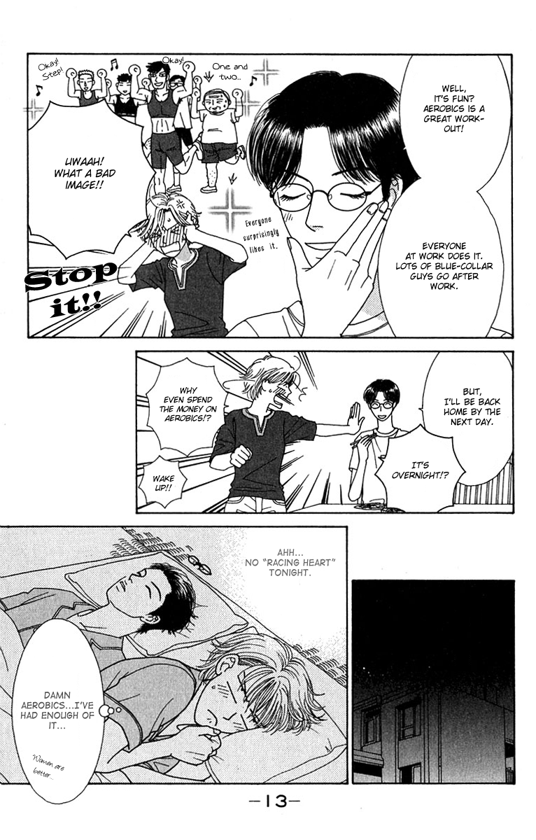 Daisy Luck Vol. 1 Ch. 1 第15页