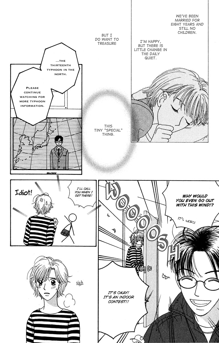 Daisy Luck Vol. 1 Ch. 1 第16页