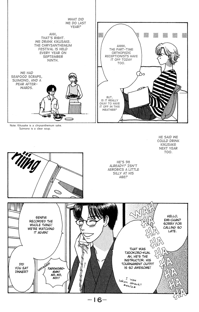 Daisy Luck Vol. 1 Ch. 1 第18页