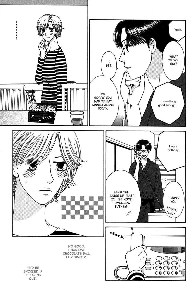 Daisy Luck Vol. 1 Ch. 1 第19页