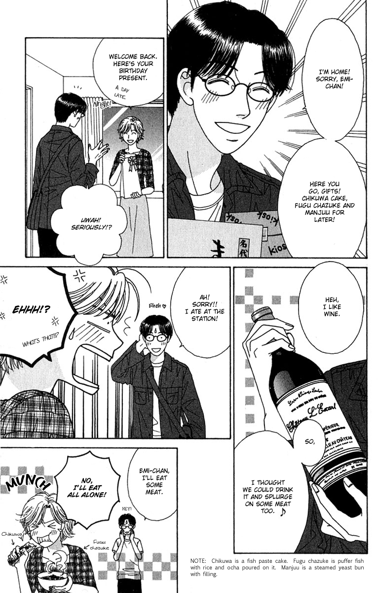 Daisy Luck Vol. 1 Ch. 1 第21页