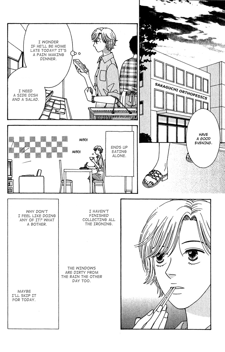 Daisy Luck Vol. 1 Ch. 1 第22页