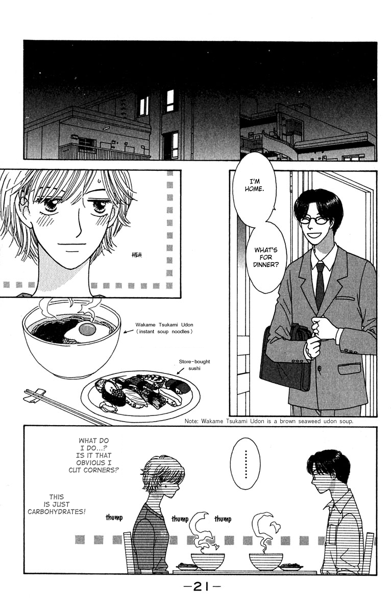 Daisy Luck Vol. 1 Ch. 1 第23页