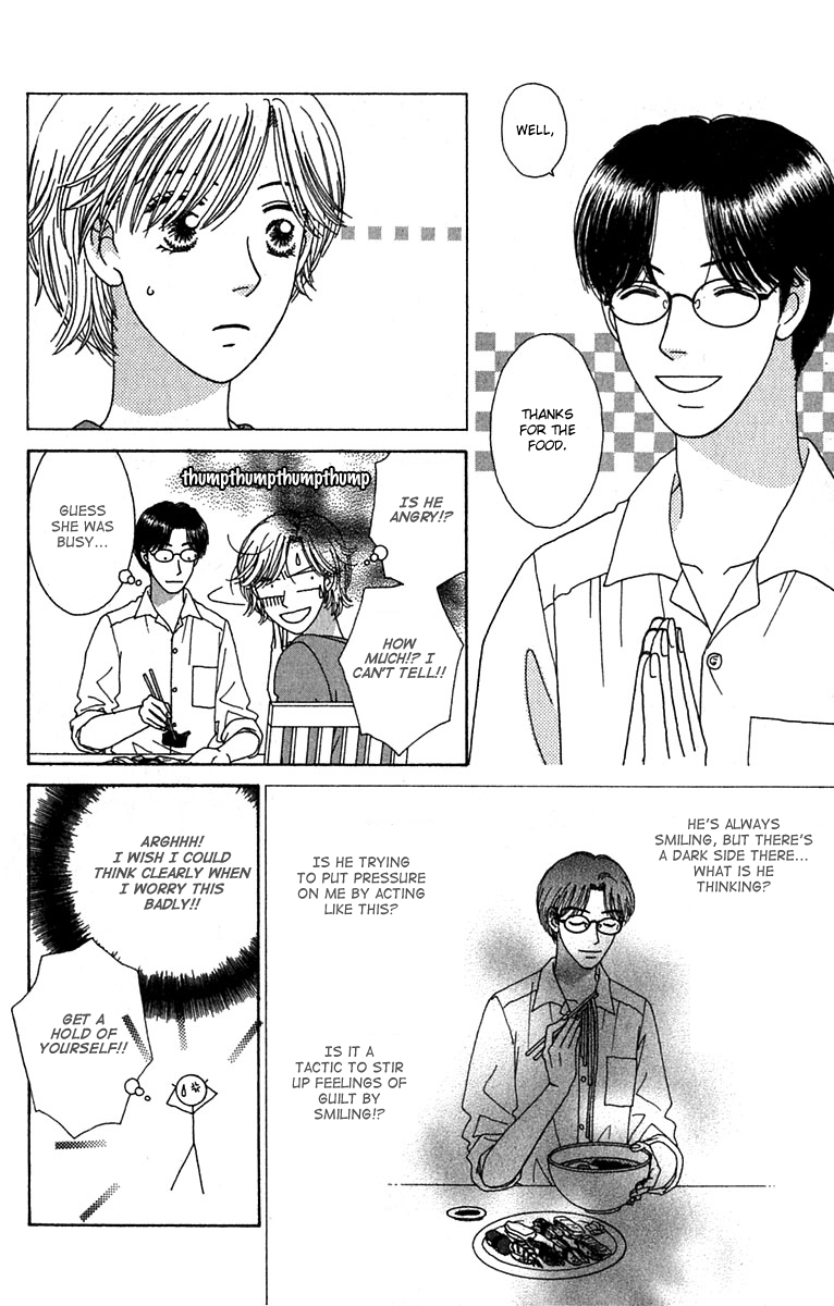 Daisy Luck Vol. 1 Ch. 1 第24页
