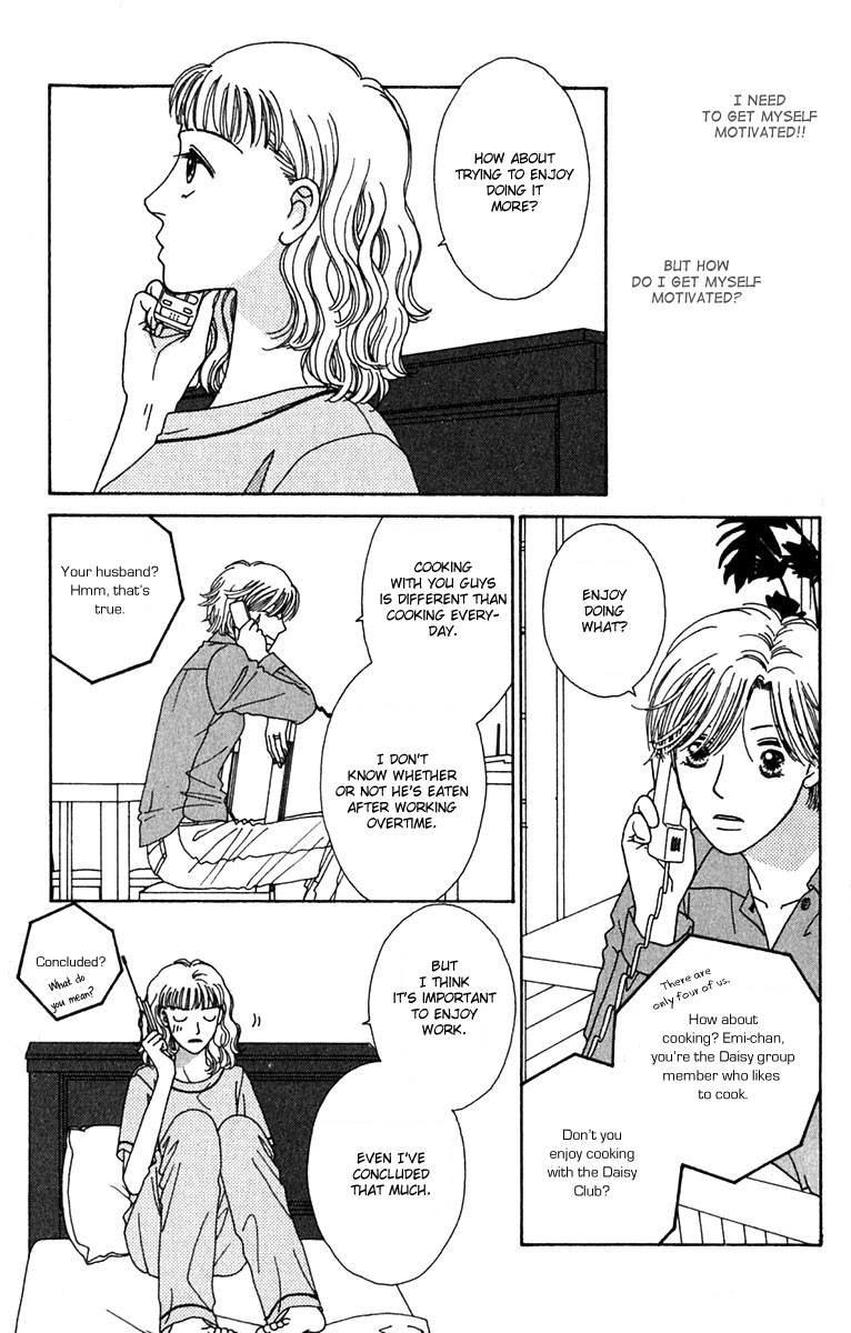 Daisy Luck Vol. 1 Ch. 1 第25页