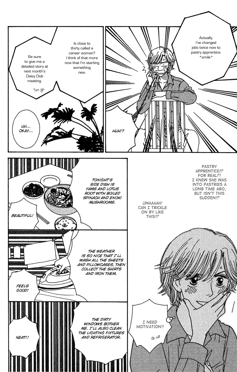 Daisy Luck Vol. 1 Ch. 1 第26页