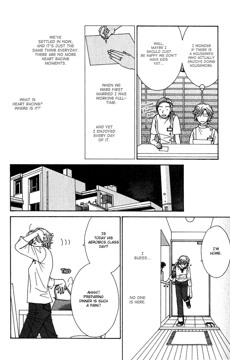 Daisy Luck Vol. 1 Ch. 1 第28页