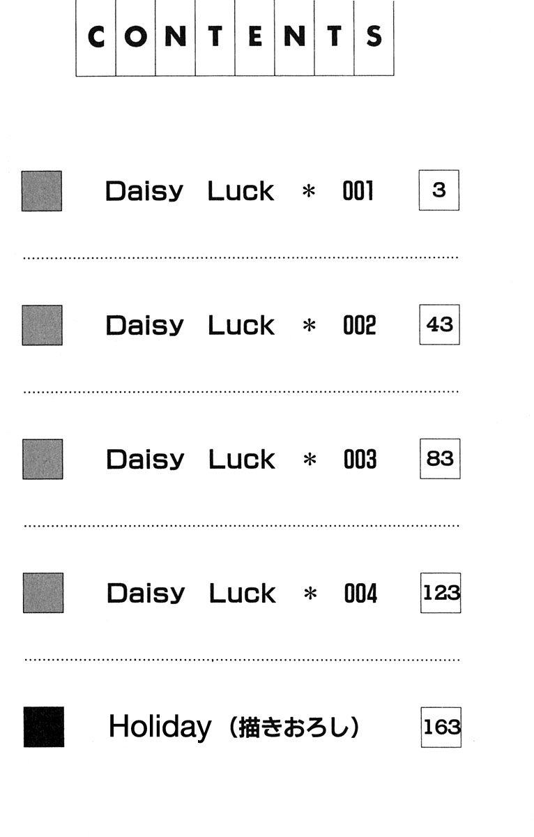 Daisy Luck 第4页
