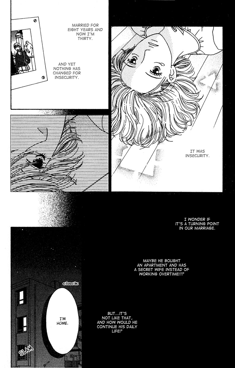 Daisy Luck Vol. 1 Ch. 1 第32页