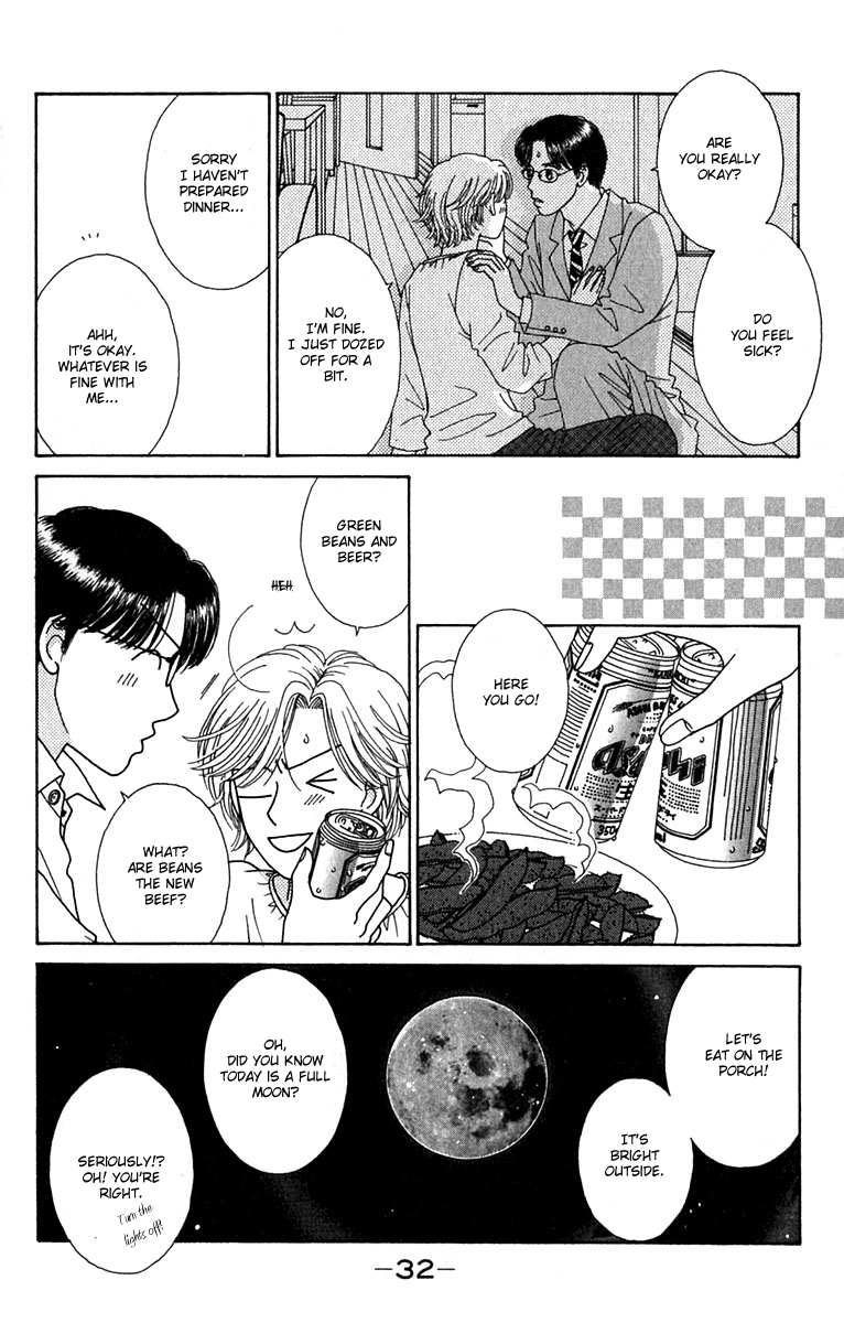 Daisy Luck Vol. 1 Ch. 1 第34页